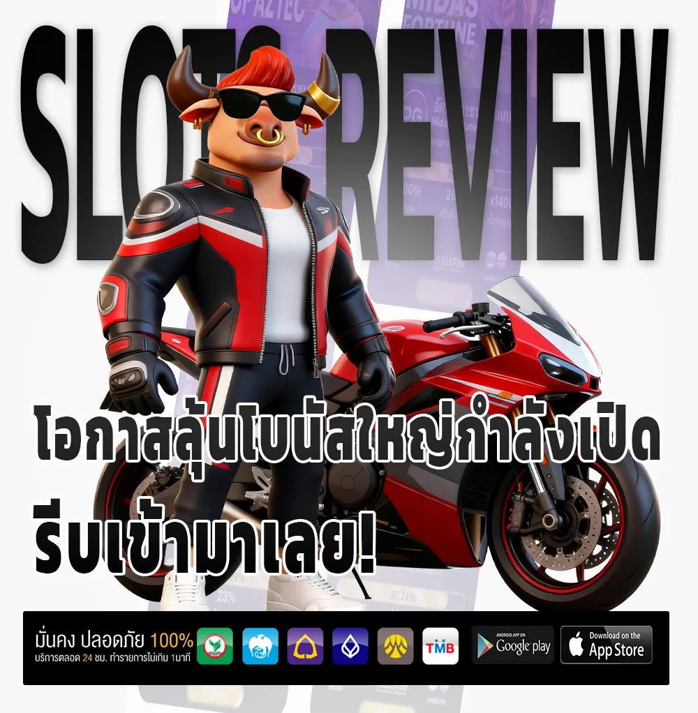 EZB69 แตกง่าย